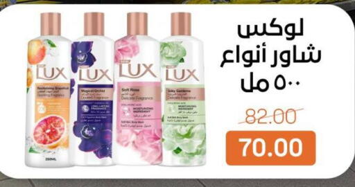 available at Beit El Gomla in Egypt - Cairo