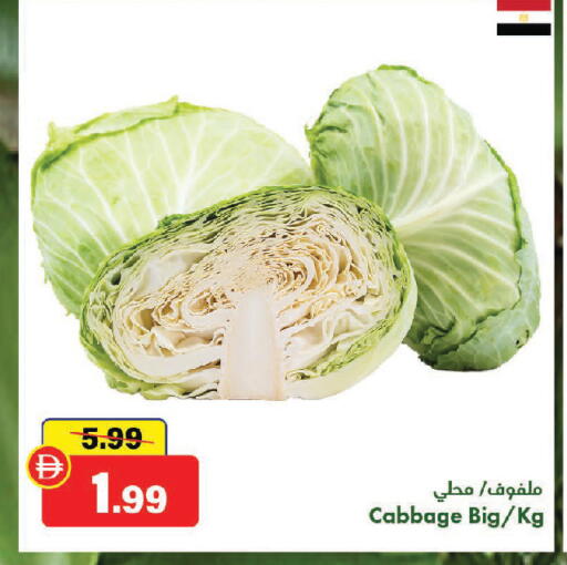 Cabbage available at Al Aswaq Hypermarket in UAE - Sharjah / Ajman