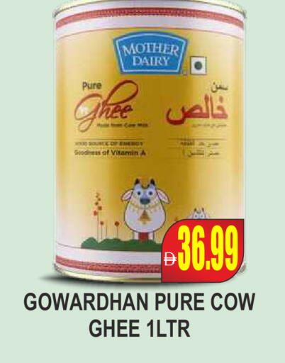 available at مجمع باتيل فريش in الإمارات العربية المتحدة , الامارات - دبي