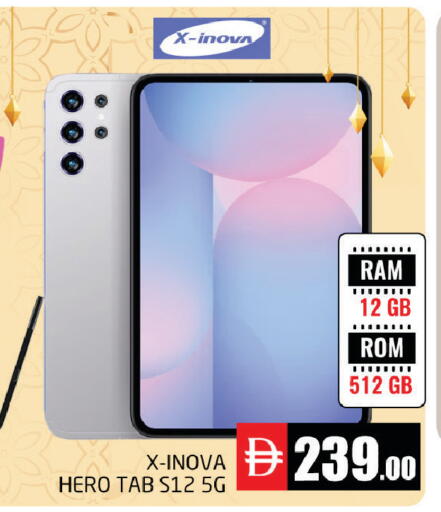 available at مجموعة باسونس in الإمارات العربية المتحدة , الامارات - دبي