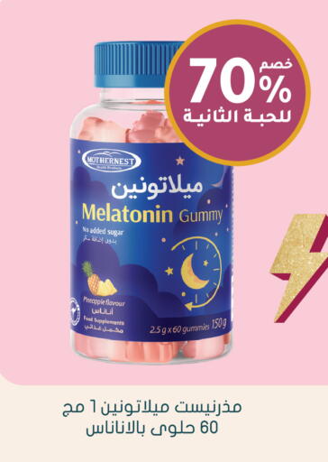 Pineapple available at  النهدي in مملكة العربية السعودية, السعودية, سعودية - سكاكا