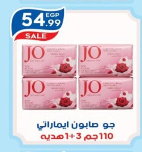 available at أولاد المحاوى in Egypt - القاهرة