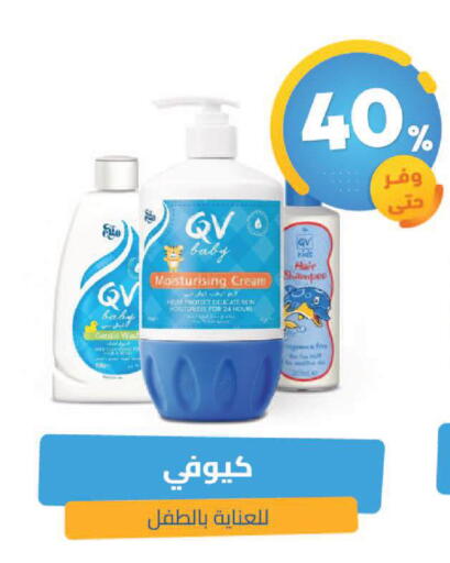 available at United Pharmacies in KSA, Saudi Arabia, Saudi - Tabuk