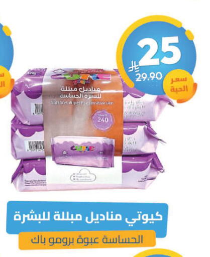 available at صيدلية المتحدة in مملكة العربية السعودية, السعودية, سعودية - تبوك