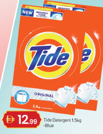 available at سوق طلال in الإمارات العربية المتحدة , الامارات - دبي