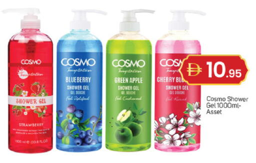 Strawberry Blueberry BlueBerry Apple Cherry available at سوق طلال in الإمارات العربية المتحدة , الامارات - دبي