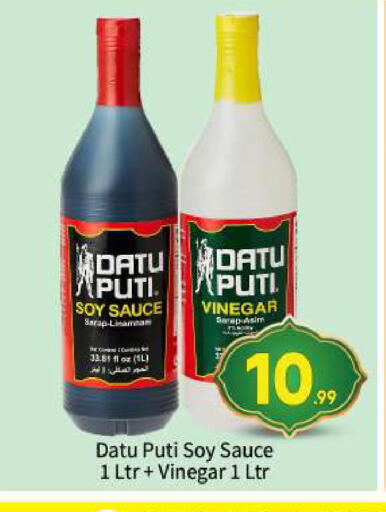 available at بيج مارت in الإمارات العربية المتحدة , الامارات - أبو ظبي