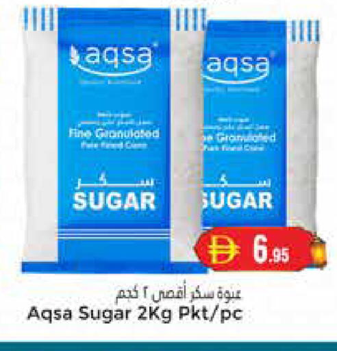 available at مجموعة باسونس in الإمارات العربية المتحدة , الامارات - دبي