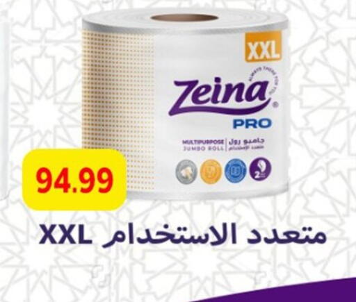 available at أولاد المحاوى in Egypt - القاهرة