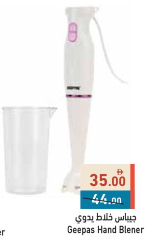 available at Aswaq Ramez in UAE - Sharjah / Ajman