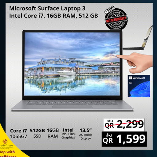 available at Prestige Computers in Qatar - Doha