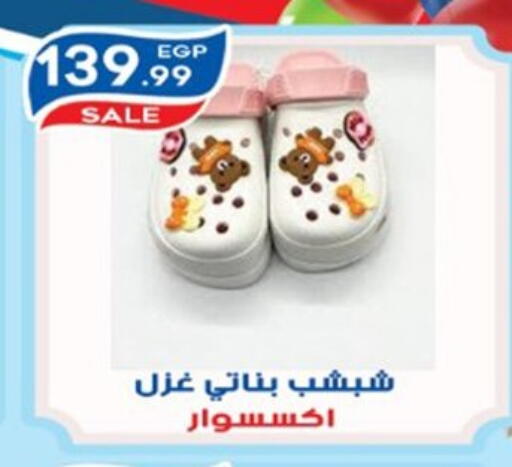 available at أولاد المحاوى in Egypt - القاهرة
