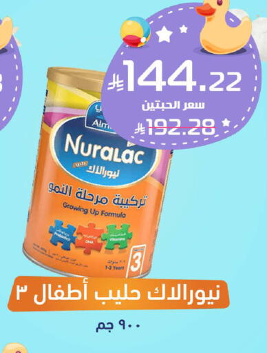 available at صيدلية المتحدة in مملكة العربية السعودية, السعودية, سعودية - الباحة