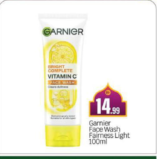 available at بيج مارت in الإمارات العربية المتحدة , الامارات - أبو ظبي