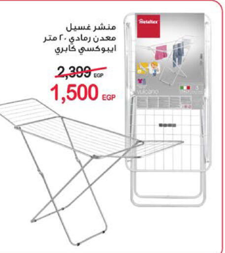 available at سعودي سوبرماركت in Egypt - القاهرة