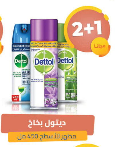 available at United Pharmacies in KSA, Saudi Arabia, Saudi - Tabuk