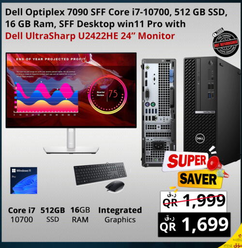 available at برستيج كمبيوتر in قطر - أم صلال