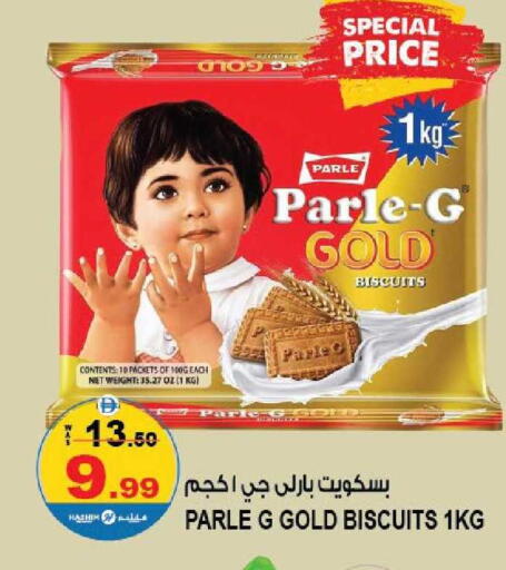 available at هاشم هايبرماركت in الإمارات العربية المتحدة , الامارات - الشارقة / عجمان