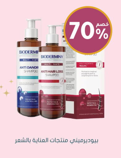 available at Nahdi in KSA, Saudi Arabia, Saudi - Buraidah