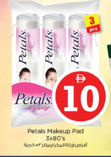 available at نستو هايبرماركت in الإمارات العربية المتحدة , الامارات - ٱلْفُجَيْرَة‎