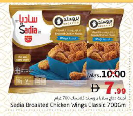 available at PASONS GROUP in UAE - Fujairah