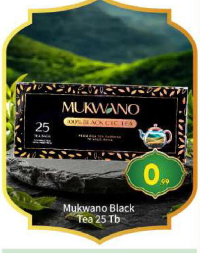 available at بيج مارت in الإمارات العربية المتحدة , الامارات - أبو ظبي