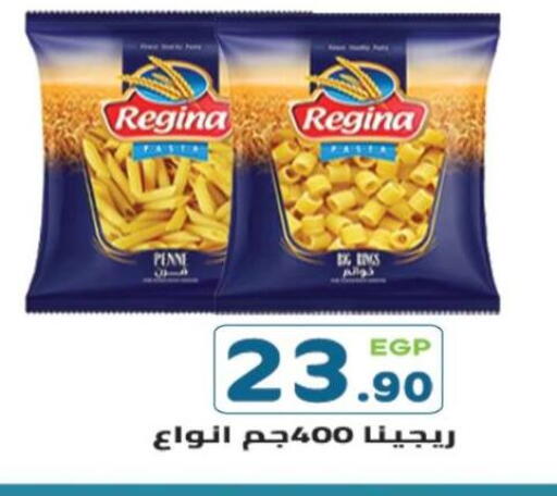 available at هايبر ماركت دريم in Egypt - القاهرة