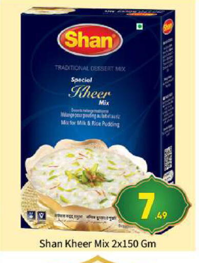 available at بيج مارت in الإمارات العربية المتحدة , الامارات - أبو ظبي