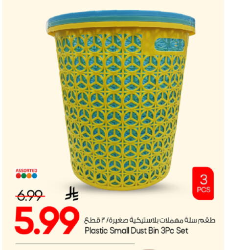 available at Mark & Save in KSA, Saudi Arabia, Saudi - Al Khobar