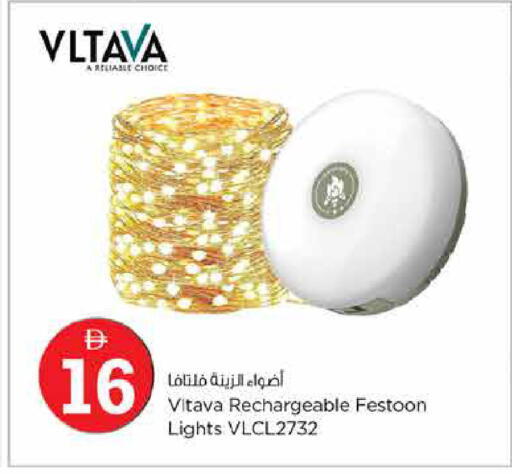 available at لاست تشانس in الإمارات العربية المتحدة , الامارات - ٱلْفُجَيْرَة‎