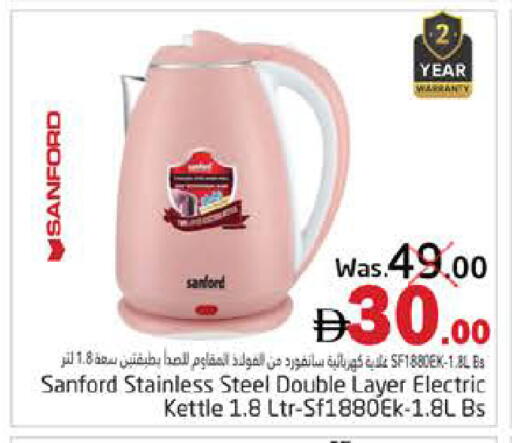 available at PASONS GROUP in UAE - Fujairah