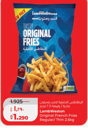 available at Lulu Hypermarket  in Kuwait - Ahmadi Governorate