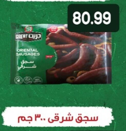 available at أولاد المحاوى in Egypt - القاهرة