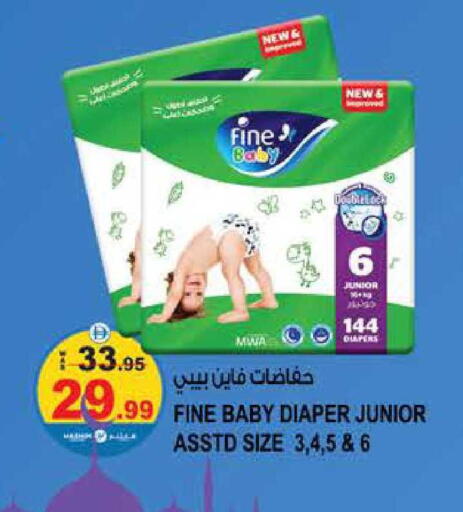 available at هاشم هايبرماركت in الإمارات العربية المتحدة , الامارات - الشارقة / عجمان