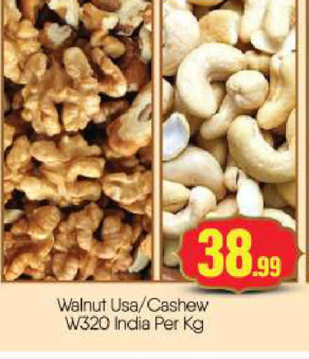 available at بيج مارت in الإمارات العربية المتحدة , الامارات - أبو ظبي