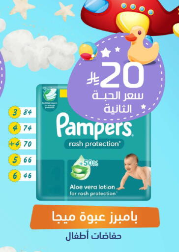 available at United Pharmacies in KSA, Saudi Arabia, Saudi - Tabuk