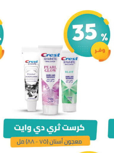 available at United Pharmacies in KSA, Saudi Arabia, Saudi - Al Qunfudhah