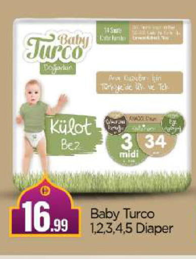 available at بيج مارت in الإمارات العربية المتحدة , الامارات - أبو ظبي