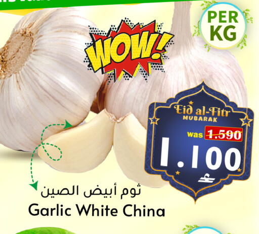 Garlic from China available at القوت هايبرماركت in عُمان - مسقط‎