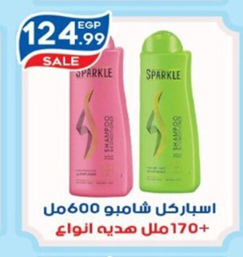 available at أولاد المحاوى in Egypt - القاهرة