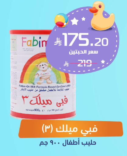 available at United Pharmacies in KSA, Saudi Arabia, Saudi - Jeddah