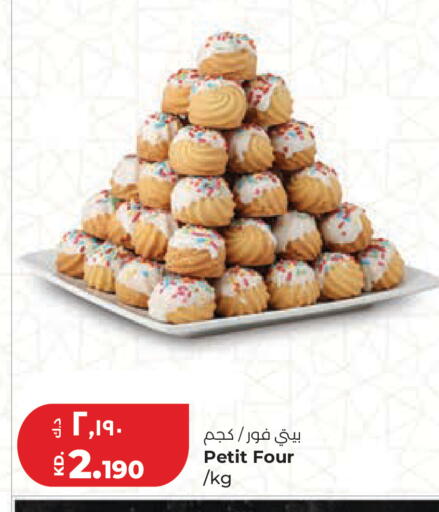 available at Lulu Hypermarket  in Kuwait - Ahmadi Governorate