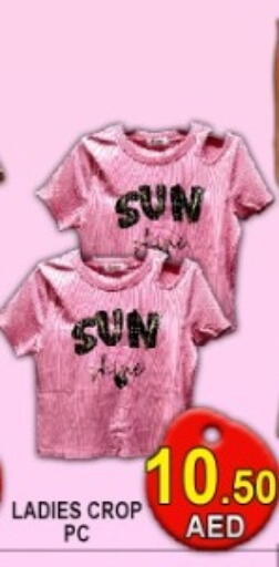 available at جرين جيفت متجر أقسام in الإمارات العربية المتحدة , الامارات - دبي