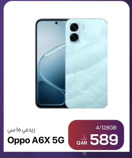 available at RP Tech in Qatar - Al Khor