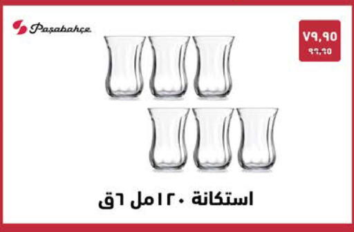 available at سعودي سوبرماركت in Egypt - القاهرة