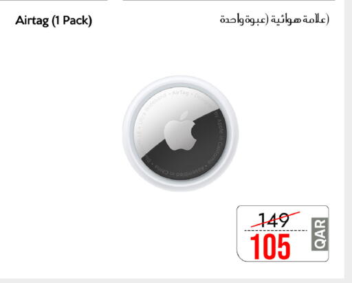 Apple available at سيل بلاينت للهواتف in قطر - الريان