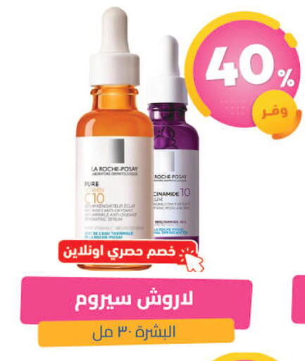 available at United Pharmacies in KSA, Saudi Arabia, Saudi - Jeddah