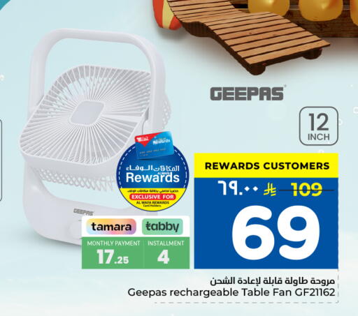 available at Hyper Al Wafa in KSA, Saudi Arabia, Saudi - Mecca