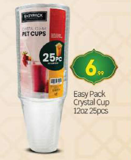 available at بيج مارت in الإمارات العربية المتحدة , الامارات - أبو ظبي