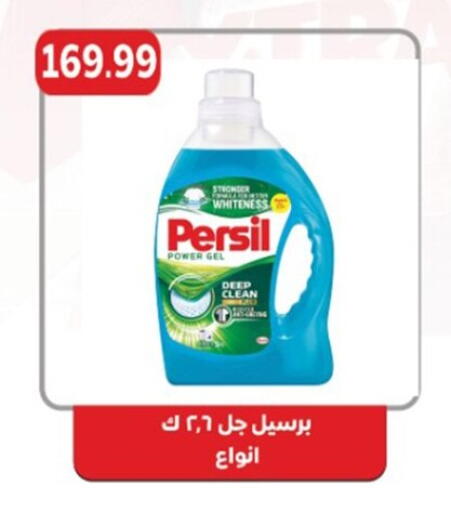 available at أولاد المحاوى in Egypt - القاهرة
